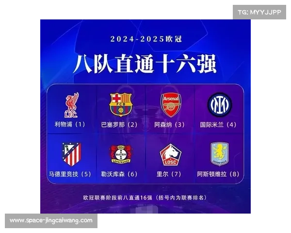 多特蒙德与亚特兰大均面临严重伤病，附加赛首回合成阵容深度考验